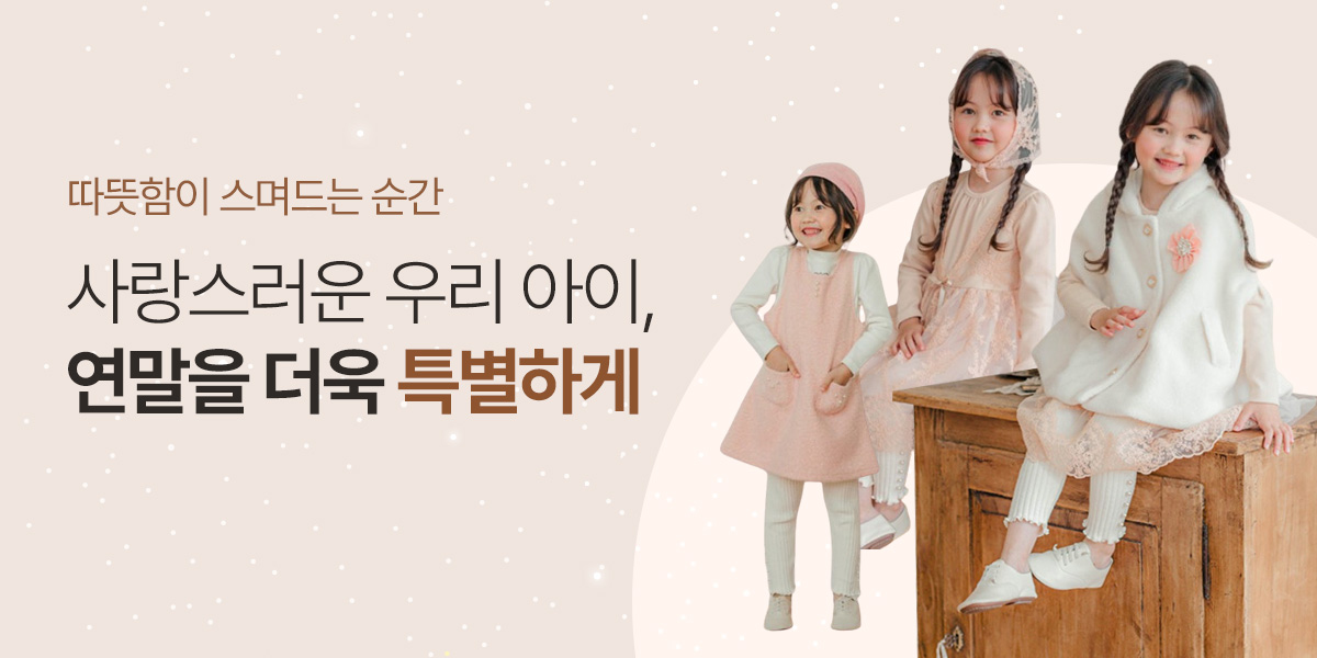 ����ġ�̺�Ʈ